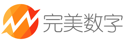 完美数字科技